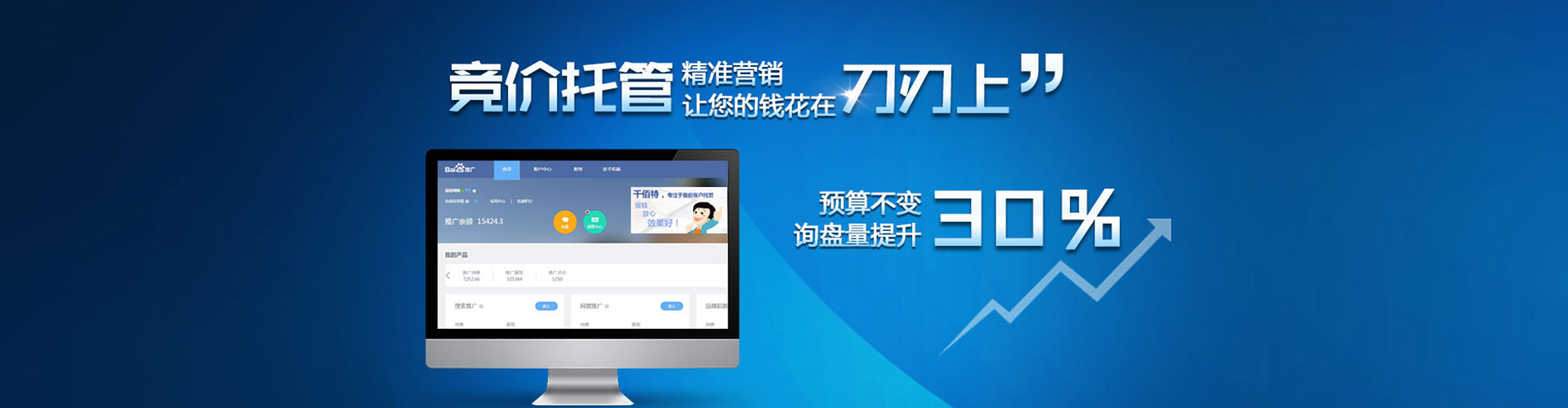 汨罗sem开户